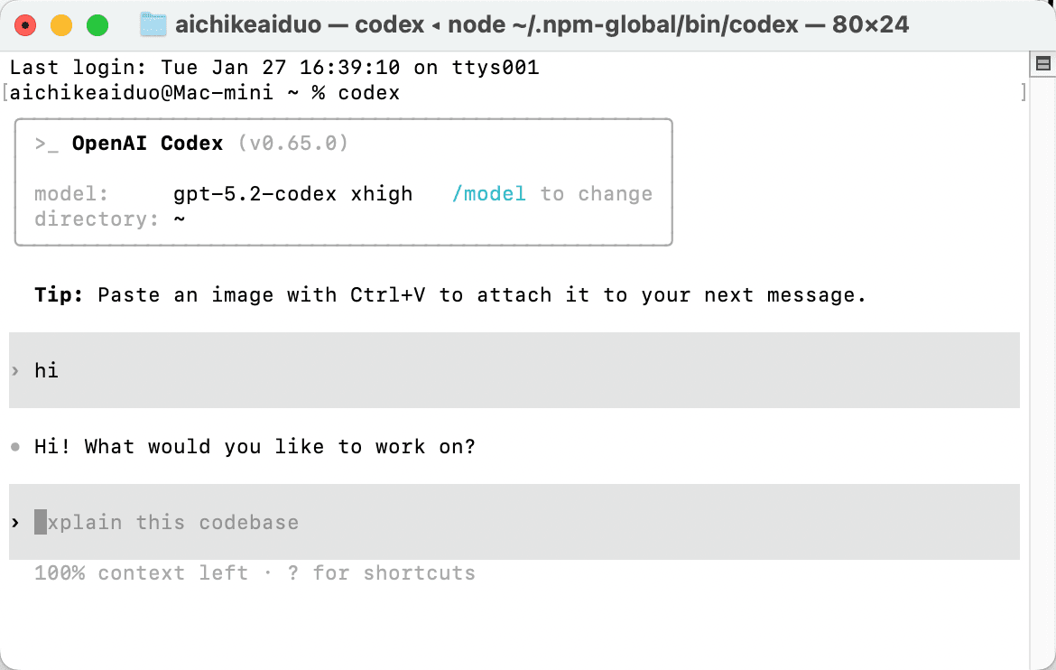 VS Code 使用测试