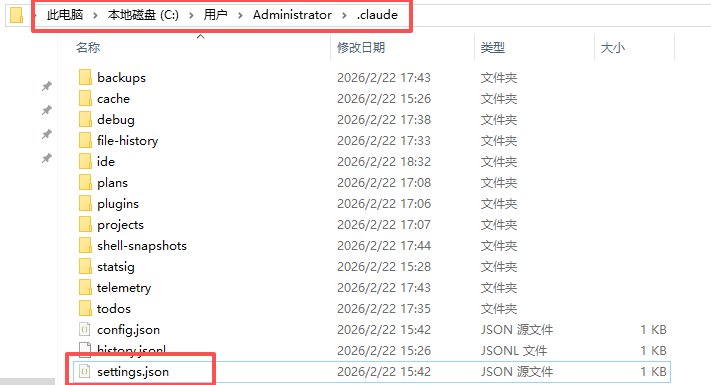 本地配置文件图